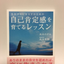 高木 のぞみのサムネイル