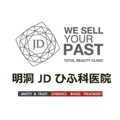 JDクリニック　明洞店のプロフィール