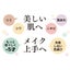 画像 「キレイに差がつく！」福岡市フジタ薬局美容コーナーのユーザープロフィール画像