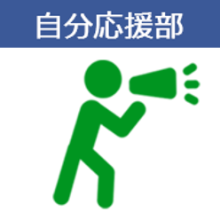 よもぎ蒸し セイタカアワダチソウ蒸し を体験しての感想いただきました よもぎ蒸し と 足圧深層リンパセラピスト ひろみの大胆なのに繊細で敏感なhss型hsp気質を生かす道はある よもぎ蒸し セイタカアワダチソウ蒸し を体験しての感想いただきました よもぎ蒸し と 足圧深層リンパセラピスト ひろみの大胆なのに繊細で敏感なhss型hsp気質を生かす道はある