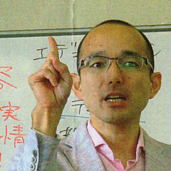 office-imacoco 西畑　良俊のプロフィール
