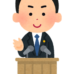セクシー環境大臣のブログ セクシー環境大臣のブログ