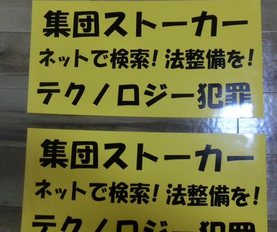 レックス＠創価学会被害者