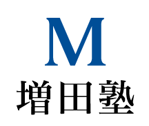 師走 歴史上の坊主を極める 増田塾大宮校ブログ