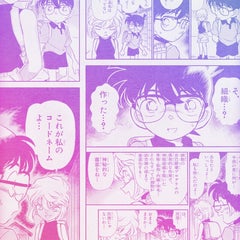 ayのプロフィール