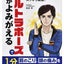 yomigaeri0710のサムネイル