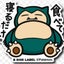 なおのサムネイル