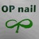 山口県萩市のネイルサロンOP nail