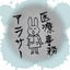 Meのサムネイル