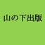 artreport/carereport/healthfoodreportⓇのサムネイル