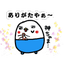 ぴちはるのサムネイル