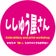 ししゅう屋さんのブログ
