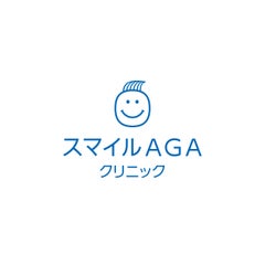 スマイルAGAクリニックのプロフィール