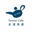 画像 埼玉県さいたま市の台湾料理 台湾茶房 e-one （たいわんさぼう いーわん）のユーザープロフィール画像