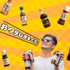 肉タレ魔人のプロフィール