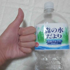 エイジのプロフィール