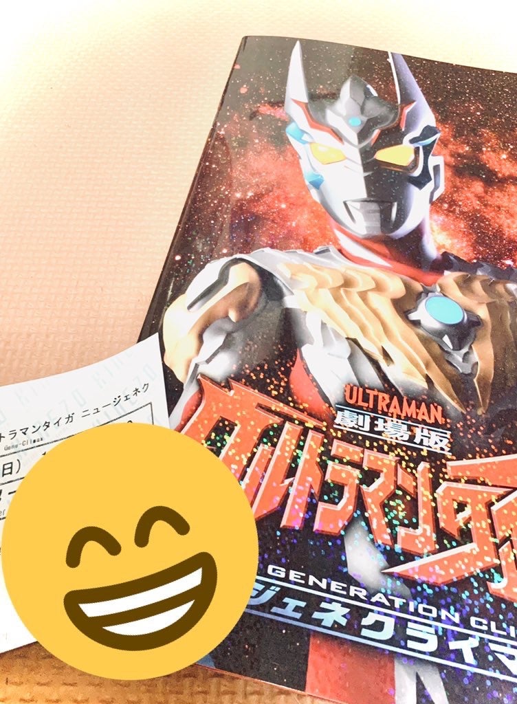 第71回 ウルトラマンギンガs ウルトラマンギンガストリウム 声優 高倉裕貴の たか兄の1日1ウルトラ