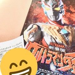 高倉裕貴のプロフィール