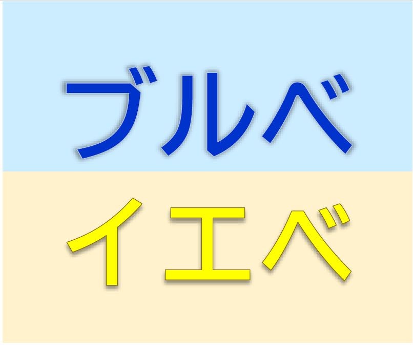 Three スリー ディメンショナルビジョンアイパレット イエベ春秋 ブルべ夏冬のための参考ブログ