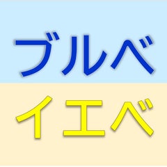 イエベ春 秋 Addiction アディクション ザ アイシャドウ全色 イエベ春秋 ブルべ夏冬のための参考ブログ