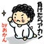 えこえこ2020のサムネイル