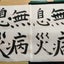 Kuimaeのサムネイル