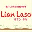 lianlaso2010のサムネイル