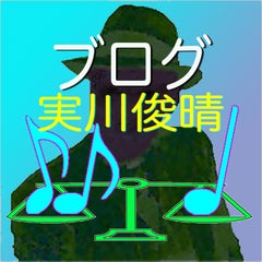 幼稚な♪Pop老ジシャンのプロフィール