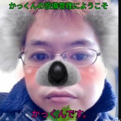 かっくんと呼んでね🐈のプロフィール