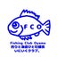 お手軽フィッシングクラブ FCO established in 2012.のサムネイル