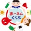 画像 兵庫県明石市・親子のチャレンジを応援！NPO法人おーえんくらぶのユーザープロフィール画像