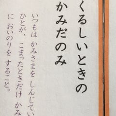 あじゃまろのプロフィール