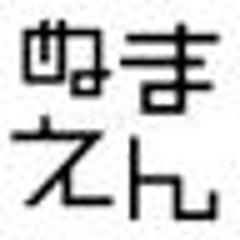 広島市立沼田高校演劇部 (沼演)のプロフィール