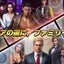 たまおのサムネイル