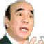 山田五郎のサムネイル