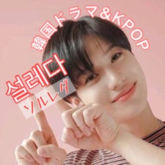 uknongのプロフィール