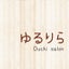 宮崎県三股町　　腸活サロン　【ゆるりら Ouchi salon】   のサムネイル