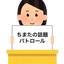 やまこのサムネイル