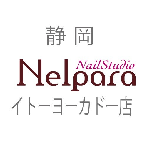 ネルパラ静岡イトーヨーカドー店