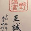 vermeerblue5のサムネイル