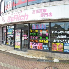 高価買取専門　BeRich -ﾋﾞｰﾘｯﾁ- 勝山店のプロフィール