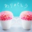 cherirのサムネイル