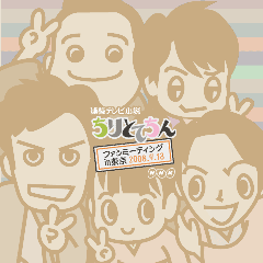 sunflowerのプロフィール
