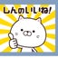チヌ好き新ちゃんのサムネイル