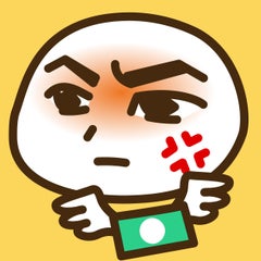 ビジネス いらすとや が凄い ブチギレ社長とポンコツ専務の奮闘記 ビジネス いらすとや が凄い ブチギレ社長とポンコツ専務の奮闘記