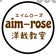 aim-rose洋裁教室☆in大阪～初心者でもいきなり使えるプロの技‼～
