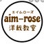 画像 aim-rose洋裁教室☆in大阪～初心者でもいきなり使えるプロの技‼～のユーザープロフィール画像