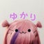 ゆかりのサムネイル