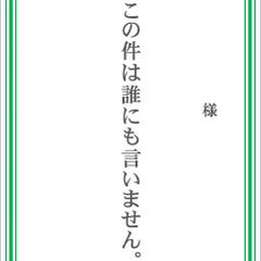 ハバネロのプロフィール