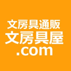 文具専門店の文具通販 文房具屋ドットコムのプロフィール